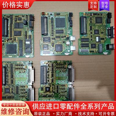 议价控制卡JAPMC-CP2200/JAPMC-IQ2304