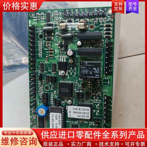 议价加拿大Verex Guardall Inova门禁控制器，全