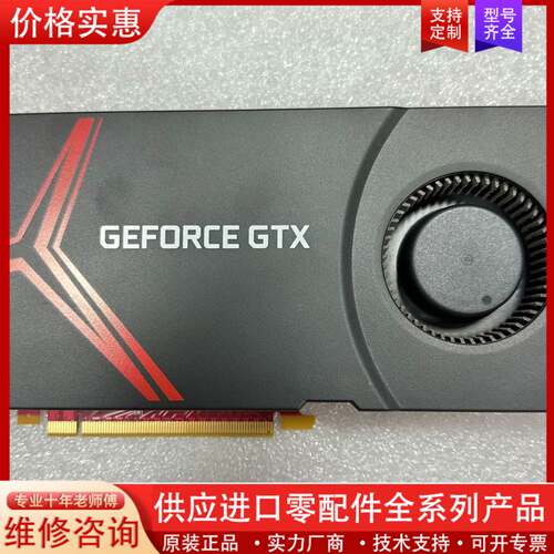 可维修 1070Ti 8G