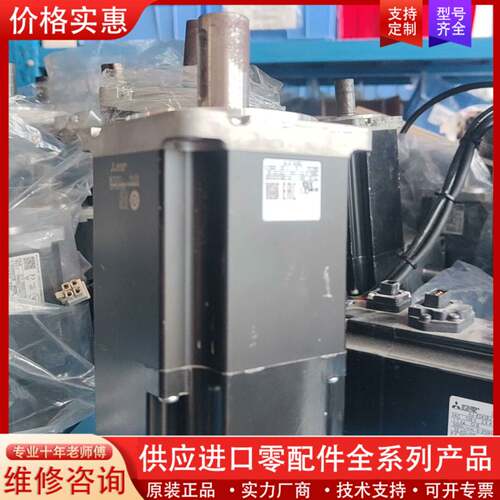 议价伺服电机HK-MT7M3WBJ，750W功率，成色如图，