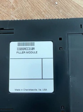 可维修模块空壳，IC693ACC310A，填充模块议价
