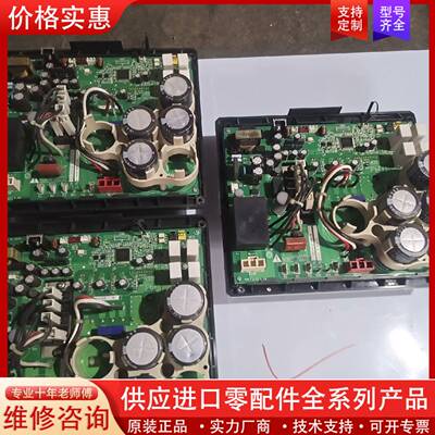 议价PC0509－1