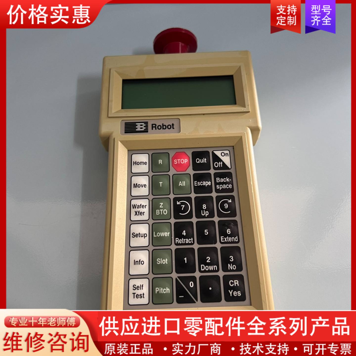 议价布鲁克斯手柄手操器示教器TT1ENR21-TVS-ES-BR