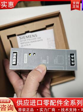议价已拆封电源PSU2200系列，带原包装盒，10A