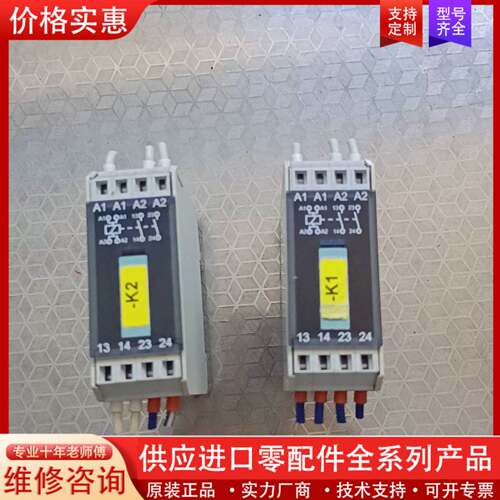 议价进口藕合继电器3TX7003-1CB00系列。