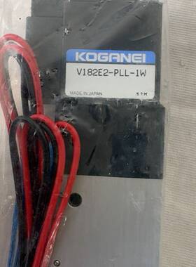 可维修KOGANEI电磁阀V182E2-PLL-1W想