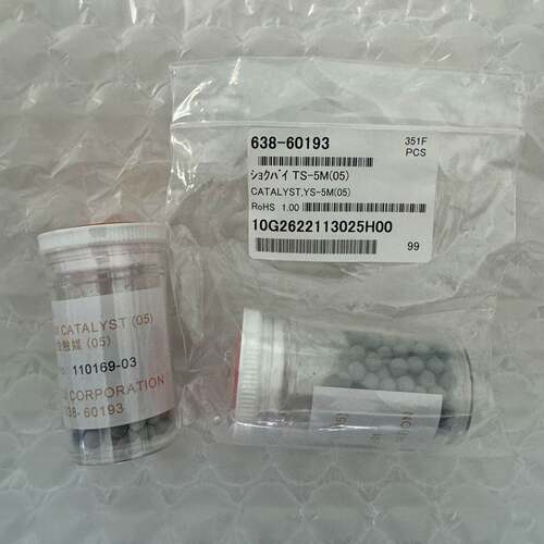 可维修催化剂 638-60193，未使用哦！原厂正品，质量