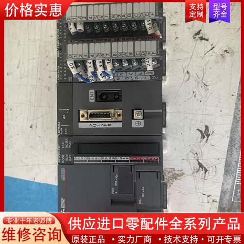 议价plc，主机型号LO2SCPU-CM，电源L61P-CM