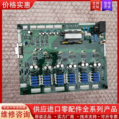 议价ETC650340.MS驱动板