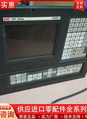 可维修   数控系统 K1000TI   彩屏 数控系