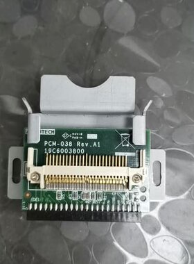 可维修2.5寸IDE转CF卡，pcm-038议价