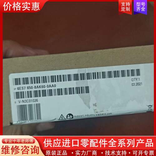 议价模拟量输入模块ET200 PA SMART，型号6ES