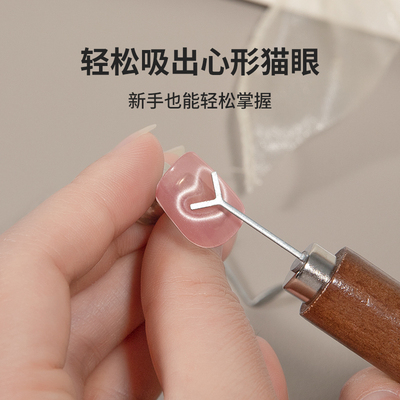 心形猫眼磁铁桃心铁片爱心磁铁棒