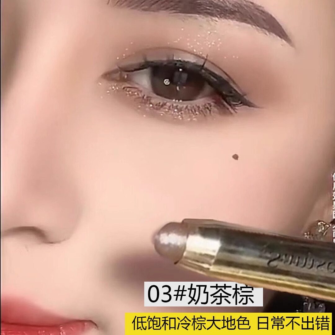 李佳琪琦直播间懒人眼妆高光大地眼影