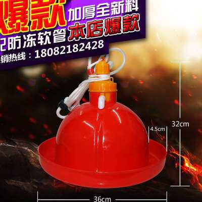 加厚普拉松鸡鸭鹅用饮水器 养殖设备自动喂水器鸡养鸡家禽饲料桶