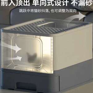 肯特仕猫砂盆超大号全半封闭式猫厕所防带砂缅因猫巨猫大猫沙盆子