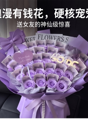 有钱花花束成品DIY材料创意礼品