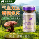 敖东灵芝孢子油粉官方旗舰店正品 增强免疫力气血不足补气养血