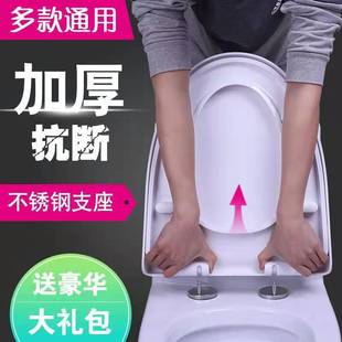 马桶盖 配件 通用 座便盖家用坐便器盖子加厚U型V型O型马桶圈老式