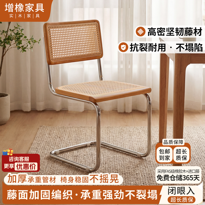 中古风藤编餐椅法式实木家用设计师悬浮设计弓形椅复古餐厅餐桌椅
