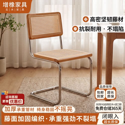 中古风藤编餐椅法式实木