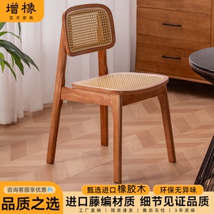 实木藤编餐椅北欧简约家用餐桌靠背椅子餐厅环保无异味卡曼椅