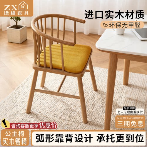 加粗实木框架+净味环保喷漆