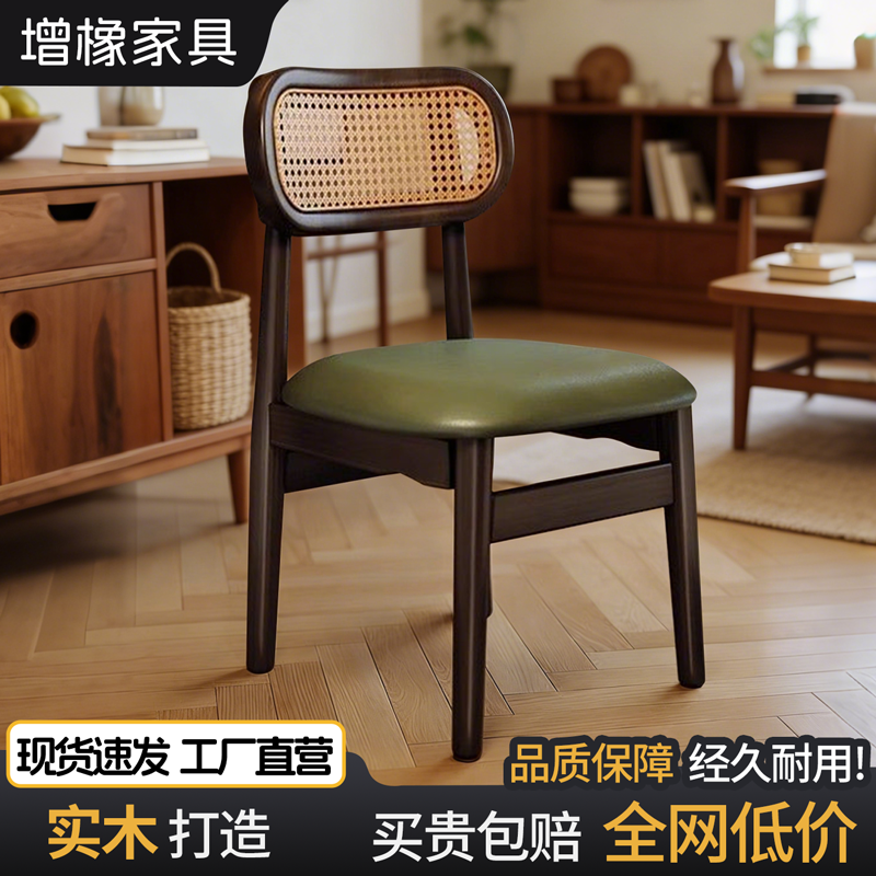 实木藤编餐椅北欧简约餐厅椅子皮质软包靠背椅家用餐桌实木椅子,住宅家具,餐椅,淘宝优惠券,粉丝福利购,淘宝优惠卷
