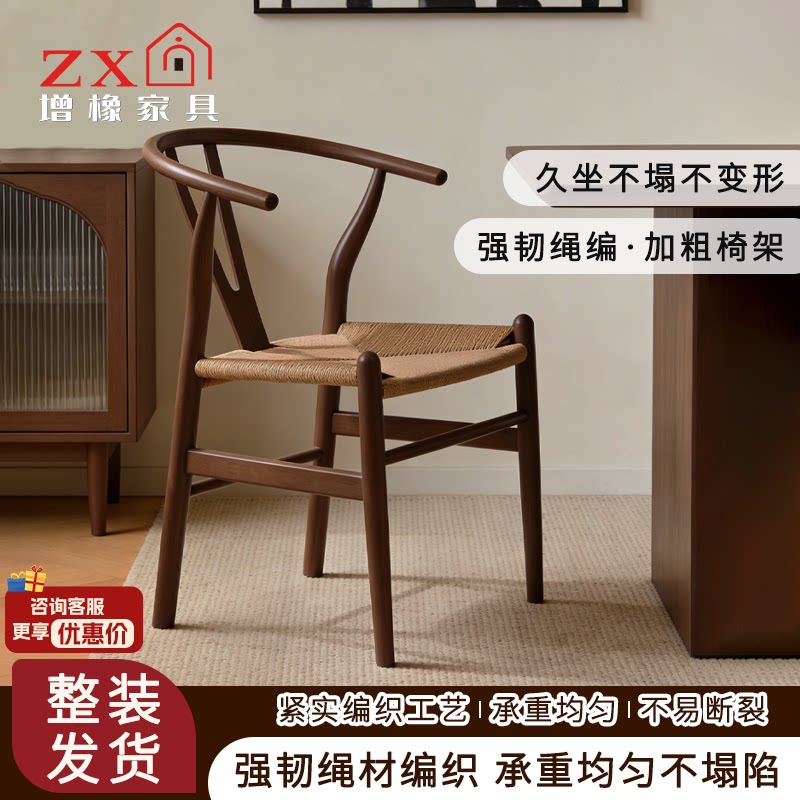 北欧实木餐桌椅子商用咖啡厅绳编Y型椅新款简约休闲扶手椅餐厅椅