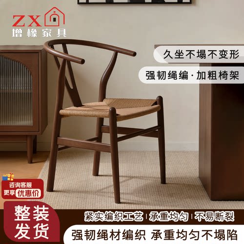 北欧实木餐桌椅商用休闲椅
