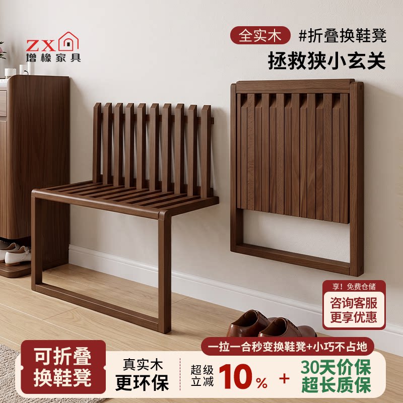 入户折叠换鞋凳壁挂式门口家用玄关上墙换鞋凳隐形挂墙折叠换鞋凳