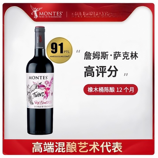 蒙特斯MONTES智利原瓶进口天使双宝珍藏赤霞珠红酒赠送西梅干椰枣