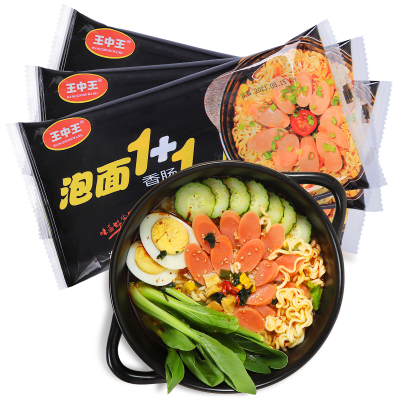 王中王酱香肘花猪肉火腿肉肠即食