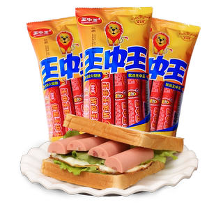 王中王优级火腿肠即食肉肠户外旅游休闲零食泡面搭档香肠配螺蛳粉