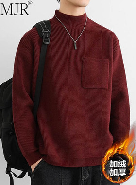 半高领红色毛衣高级感男冬季男士打底衫内搭本命年蛇年衣服针织衫