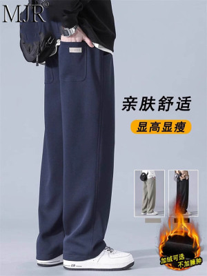 潮牌男士加绒运动裤春秋冬季直筒卫裤男款垂感阔腿男裤子休闲长裤