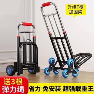 手拉车便携搬运手推车家用买菜拉货神器行李拉杆车拖车折叠小拉车