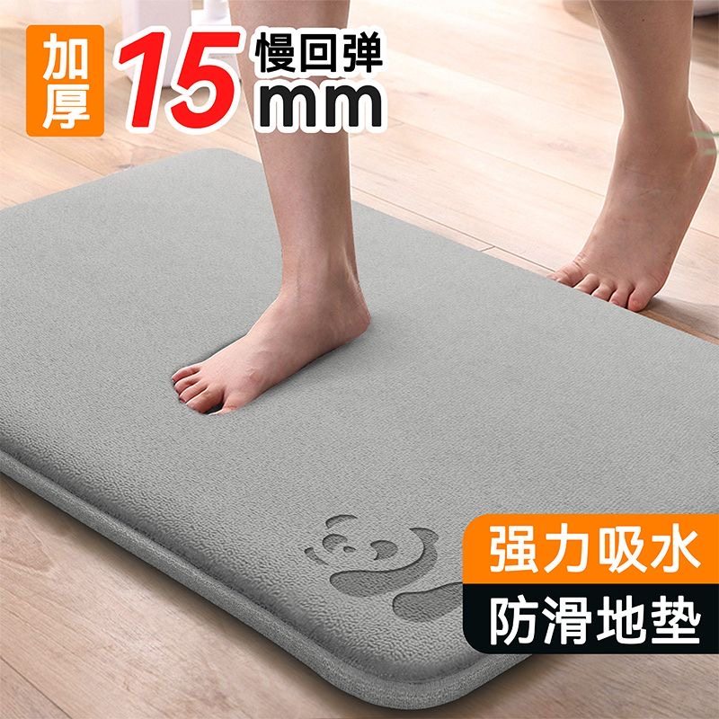 浴室地垫入户门垫进门口脚垫厕所卫生间吸水防滑垫子家用卫浴地毯,家庭/个人清洁工具,地垫,淘宝优惠券,粉丝福利购,淘宝优惠卷