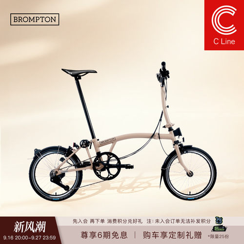 小布折叠自行车12速沙丘棕