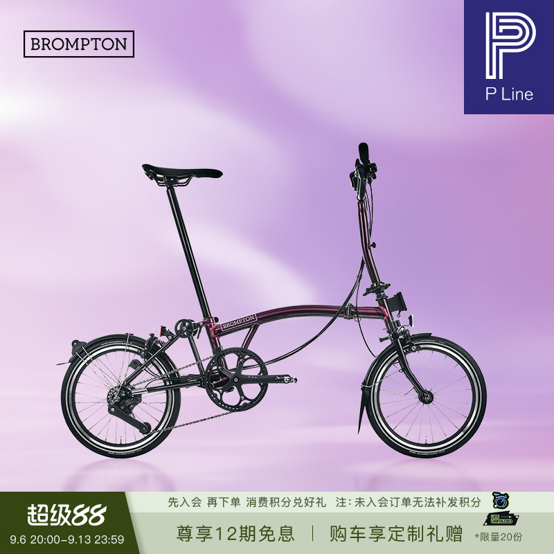 小布折叠自行车4速流光紫清漆图片