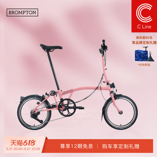 小布折叠自行车4速火烈鸟粉
