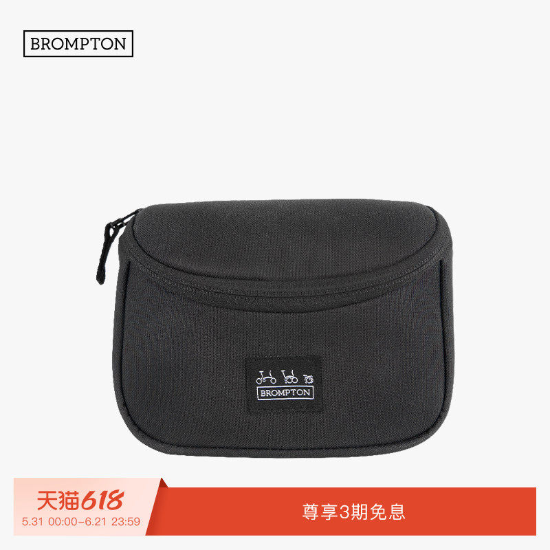 BROMPTON小布车头包自行车便携车前包Metro都市车把包
