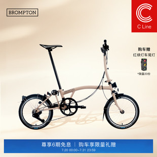 S把 BROMPTON小布C M把 Line 12速折叠自行车 沙丘棕