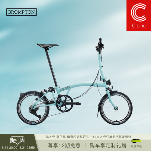 小布折叠自行车12速土耳其绿