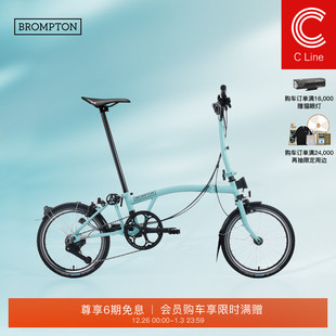 M把 土耳其绿 S把12速折叠自行车 Line BROMPTON小布C