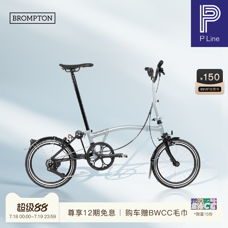 小布折叠自行车4速月光白