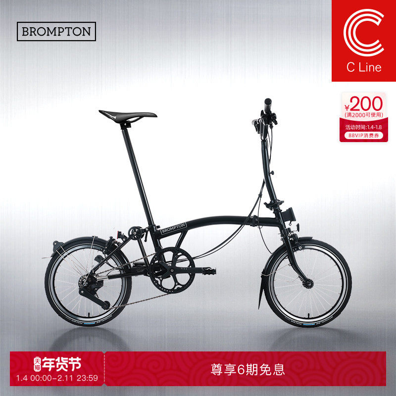 BROMPTONС��C Line ����� M��/S�� 4���۵����г� 15450Ԫ