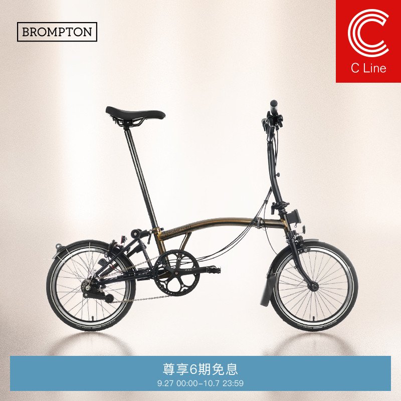 小布折叠自行车2速清漆