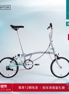 BROMPTON小布A Line 雾影灰 大M把3速E版便携折叠自行车