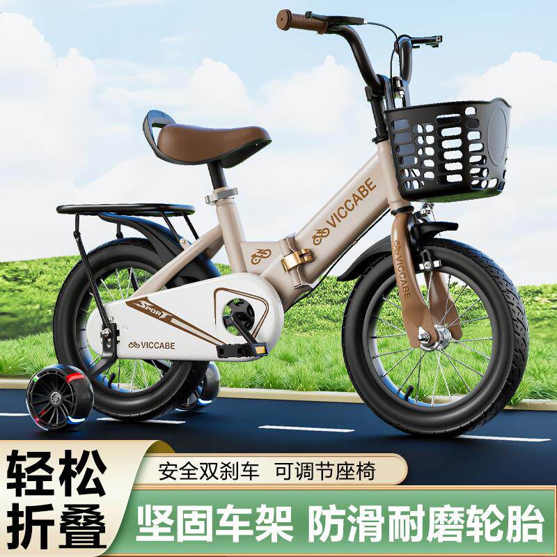 拉车套罩维卡贝儿童自行车3-6-9-12岁单车辅助轮脚踏车小孩男